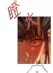 Page 1626 of 人妻猎人 | 人妻獵人 1-120 - preview thumbnail