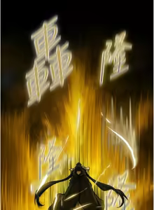 Page 1647 of 人妻猎人 | 人妻獵人 1-120 - preview thumbnail