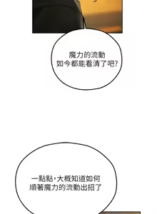 Page 1648 of 人妻猎人 | 人妻獵人 1-120 - preview thumbnail