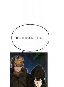 Page 1649 of 人妻猎人 | 人妻獵人 1-120 - preview thumbnail