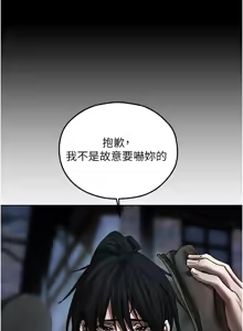 Page 1659 of 人妻猎人 | 人妻獵人 1-120 - preview thumbnail