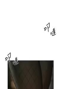 Page 1669 of 人妻猎人 | 人妻獵人 1-120 - preview thumbnail