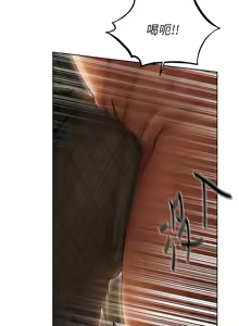 Page 1675 of 人妻猎人 | 人妻獵人 1-120 - preview thumbnail