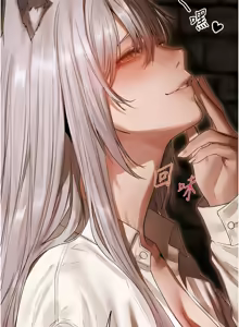 Page 1706 of 人妻猎人 | 人妻獵人 1-120 - preview thumbnail