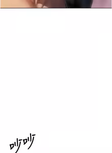 Page 1711 of 人妻猎人 | 人妻獵人 1-120 - preview thumbnail