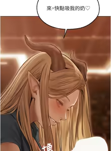 Page 1715 of 人妻猎人 | 人妻獵人 1-120 - preview thumbnail