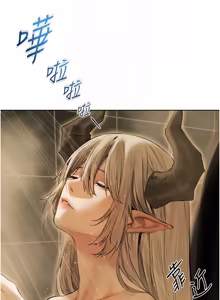 Page 1728 of 人妻猎人 | 人妻獵人 1-120 - preview thumbnail