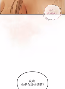 Page 1757 of 人妻猎人 | 人妻獵人 1-120 - preview thumbnail