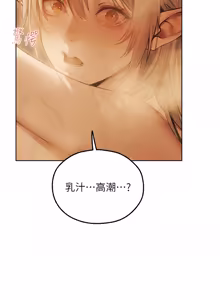 Page 1759 of 人妻猎人 | 人妻獵人 1-120 - preview thumbnail