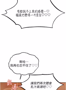 Page 1761 of 人妻猎人 | 人妻獵人 1-120 - preview thumbnail