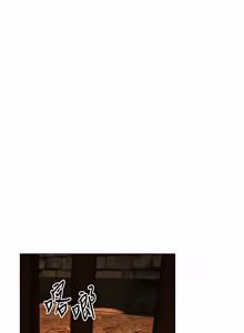 Page 1767 of 人妻猎人 | 人妻獵人 1-120 - preview thumbnail