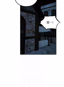 Page 1778 of 人妻猎人 | 人妻獵人 1-120 - preview thumbnail