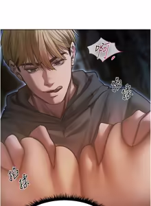 Page 1786 of 人妻猎人 | 人妻獵人 1-120 - preview thumbnail