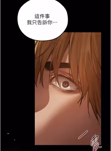 Page 1789 of 人妻猎人 | 人妻獵人 1-120 - preview thumbnail