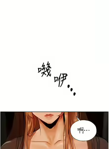 Page 179 of 人妻猎人 | 人妻獵人 1-120 - preview thumbnail