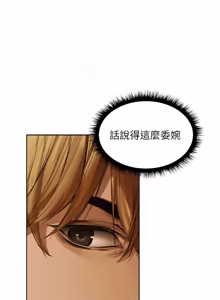 Page 1806 of 人妻猎人 | 人妻獵人 1-120 - preview thumbnail