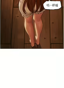 Page 181 of 人妻猎人 | 人妻獵人 1-120 - preview thumbnail