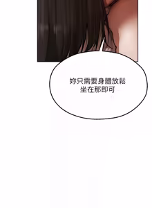 Page 1815 of 人妻猎人 | 人妻獵人 1-120 - preview thumbnail