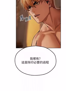 Page 1819 of 人妻猎人 | 人妻獵人 1-120 - preview thumbnail