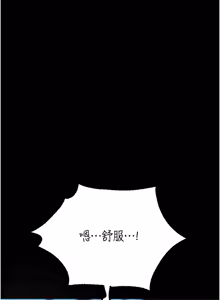 Page 1828 of 人妻猎人 | 人妻獵人 1-120 - preview thumbnail