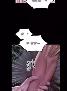 Page 1832 of 人妻猎人 | 人妻獵人 1-120 - preview thumbnail