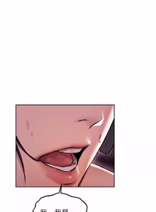 Page 1839 of 人妻猎人 | 人妻獵人 1-120 - preview thumbnail