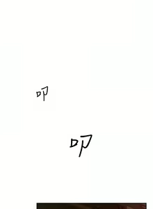 Page 192 of 人妻猎人 | 人妻獵人 1-120 - preview thumbnail