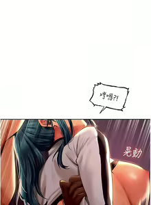 Page 214 of 人妻猎人 | 人妻獵人 1-120 - preview thumbnail