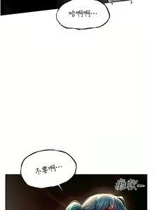 Page 225 of 人妻猎人 | 人妻獵人 1-120 - preview thumbnail