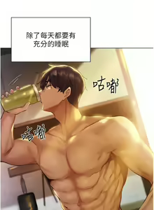 Page 23 of 人妻猎人 | 人妻獵人 1-120 - preview thumbnail