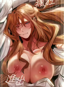 Page 248 of 人妻猎人 | 人妻獵人 1-120 - preview thumbnail