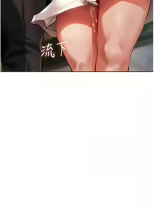 Page 253 of 人妻猎人 | 人妻獵人 1-120 - preview thumbnail