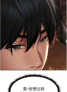 Page 266 of 人妻猎人 | 人妻獵人 1-120 - preview thumbnail