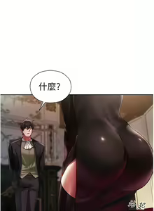 Page 268 of 人妻猎人 | 人妻獵人 1-120 - preview thumbnail