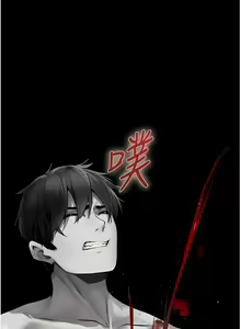 Page 285 of 人妻猎人 | 人妻獵人 1-120 - preview thumbnail