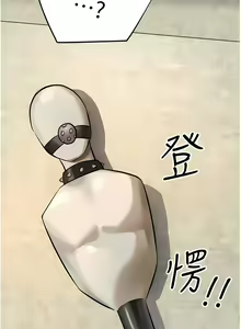 Page 288 of 人妻猎人 | 人妻獵人 1-120 - preview thumbnail