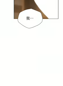 Page 317 of 人妻猎人 | 人妻獵人 1-120 - preview thumbnail