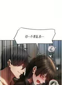 Page 321 of 人妻猎人 | 人妻獵人 1-120 - preview thumbnail