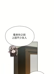 Page 328 of 人妻猎人 | 人妻獵人 1-120 - preview thumbnail