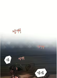 Page 331 of 人妻猎人 | 人妻獵人 1-120 - preview thumbnail