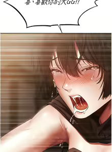 Page 340 of 人妻猎人 | 人妻獵人 1-120 - preview thumbnail