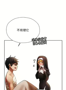 Page 350 of 人妻猎人 | 人妻獵人 1-120 - preview thumbnail