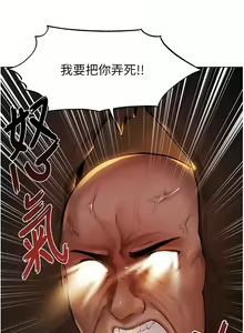 Page 35 of 人妻猎人 | 人妻獵人 1-120 - preview thumbnail