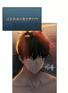 Page 36 of 人妻猎人 | 人妻獵人 1-120 - preview thumbnail