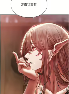 Page 365 of 人妻猎人 | 人妻獵人 1-120 - preview thumbnail