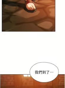 Page 381 of 人妻猎人 | 人妻獵人 1-120 - preview thumbnail