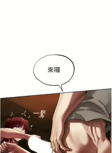 Page 389 of 人妻猎人 | 人妻獵人 1-120 - preview thumbnail