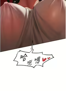 Page 391 of 人妻猎人 | 人妻獵人 1-120 - preview thumbnail