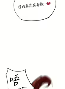 Page 396 of 人妻猎人 | 人妻獵人 1-120 - preview thumbnail