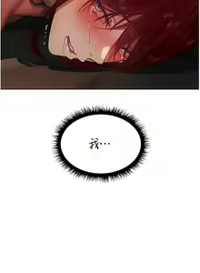 Page 400 of 人妻猎人 | 人妻獵人 1-120 - preview thumbnail